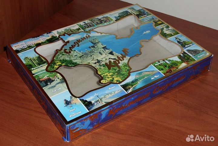 Коробки от крымских сладостей - 2 шт