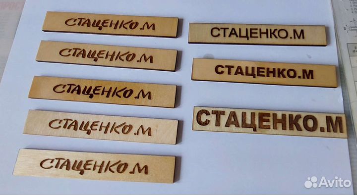 Лазерная гравировка по дереву и коже до 420х405мм