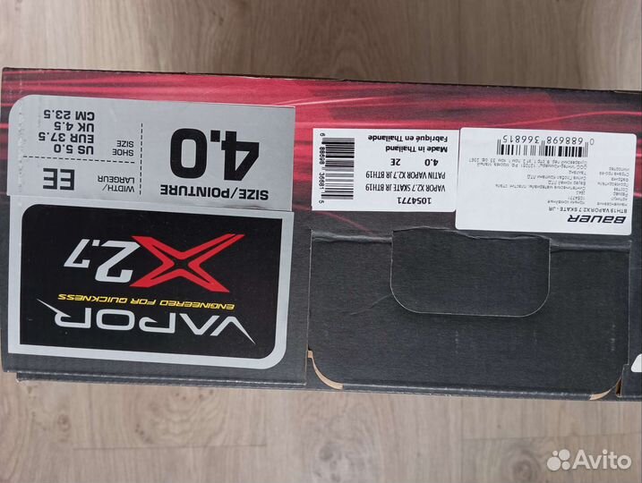 Хоккейные коньки bauer vapor x 2.7