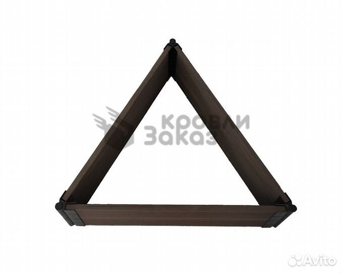 Грядка из дпк Треугольник 1000 мм. высотой 300 мм