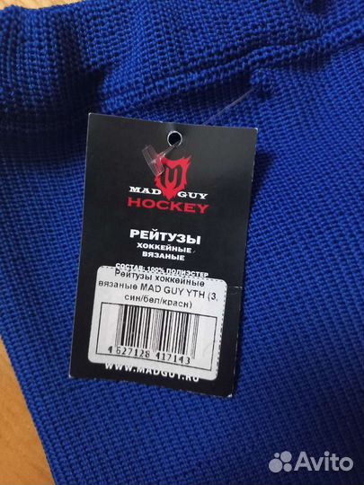 Хоккейные рейтузы детские