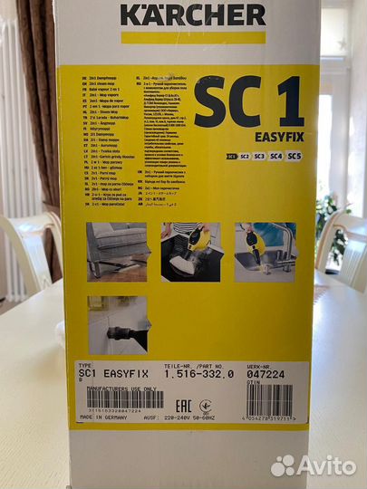 Парогенератор karcher SC 1 для уборки