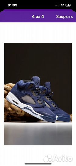 Nike air jordan 5