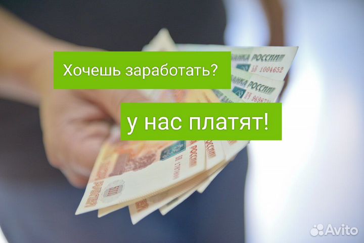 Работник склада / Вахта с питанием