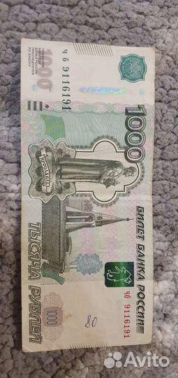 Купюра красивый номер
