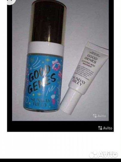 Sunday Riley good genes 5 ml