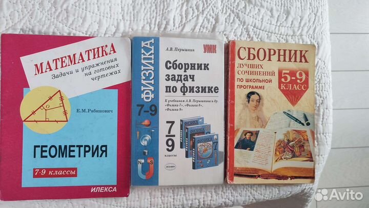 Пособия учебники для учебы