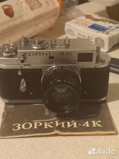 Пленочный фотоаппарат зоркий 4