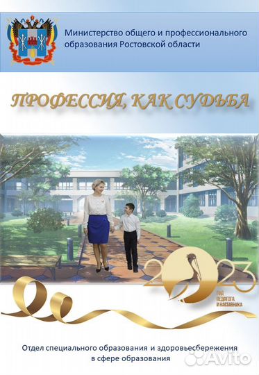 Создам стильную презентацию