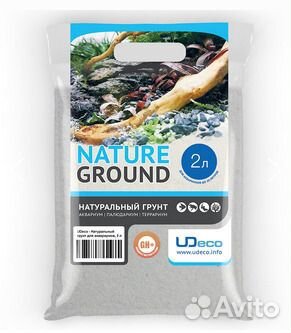 UDeco River Marble - Натуральный грунт д/аквар Мра