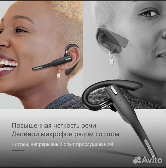 Беспроводная блютуз гарнитура