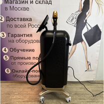 Аппарат для эпиляции (Сопрано Титаниум), обучение, Балашиха