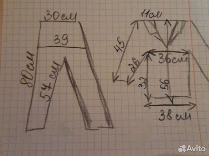 Костюм италия 32 размер