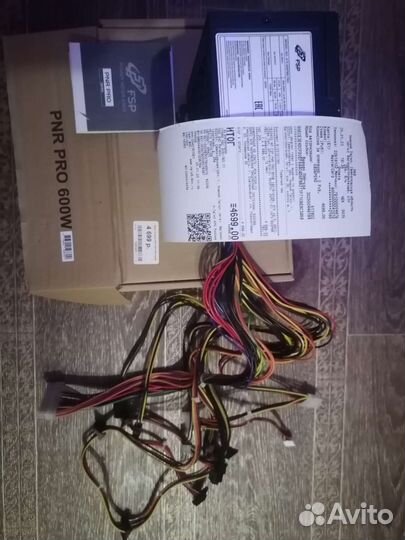 Блок питания 600w