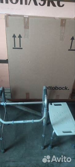 Коляска инвалидная Ходунки для взрослых