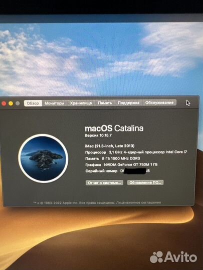 Apple iMac 21.5 late 2013