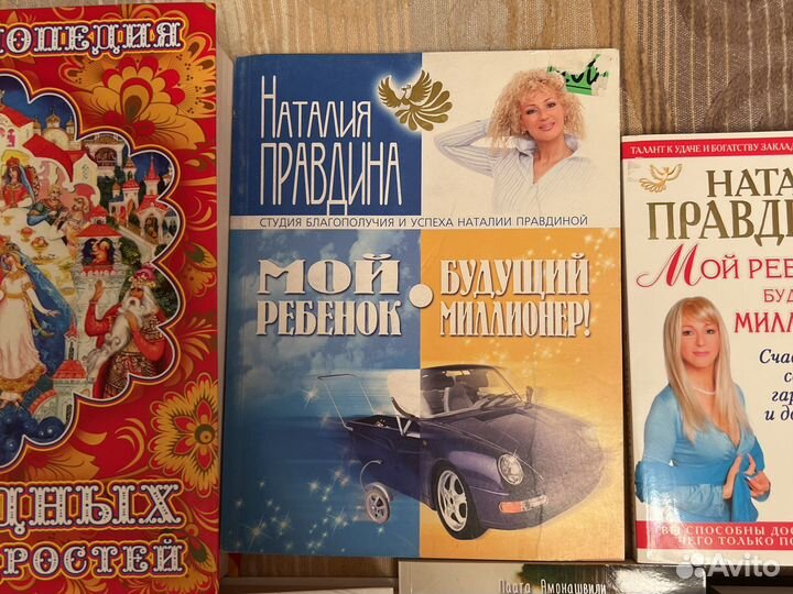 Книги по саморазвитию Путь Художника