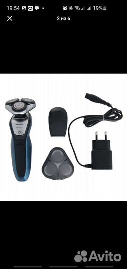 Бритва электрическая Philips S5420/06