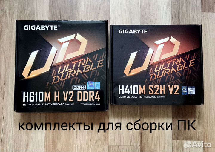 Комплект для сборки