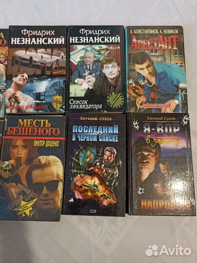 Книги (боевики)