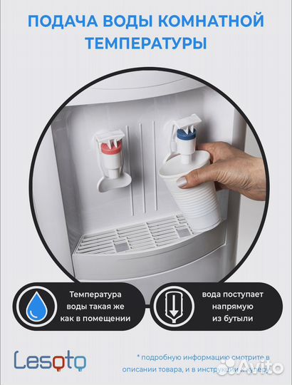 Кулер для воды настольный с нагревом