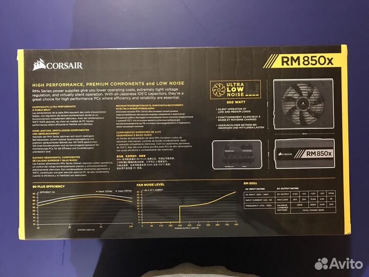 Блок питания Corsair RM850x