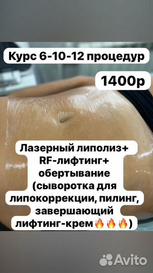 Косметолог эстетист