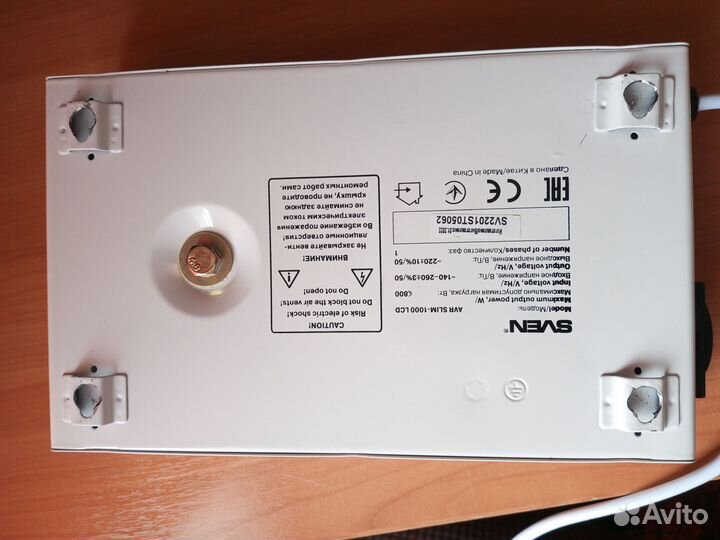 Настенный стабилизатор напряжения