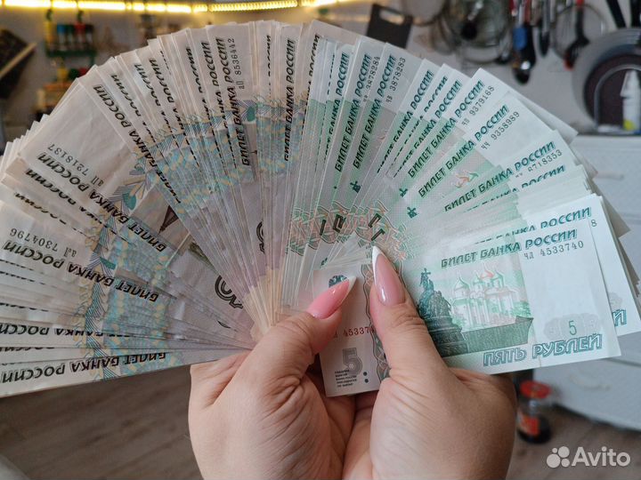 Купюры по 5 и 10