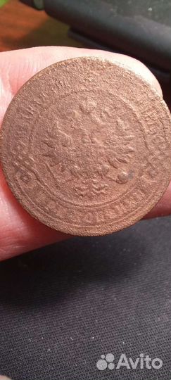 Волшебная монета