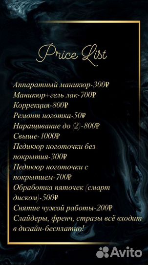 Наращивание ногтей - маникюр - педикюр