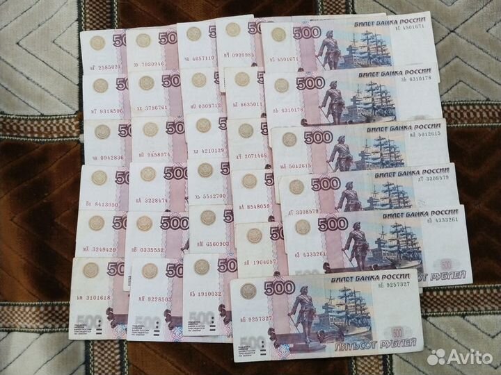 Купюра