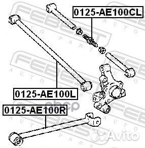 Тяга задняя продольная 0125AE100R Febest