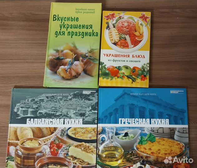 Кулинарные книги пакетом