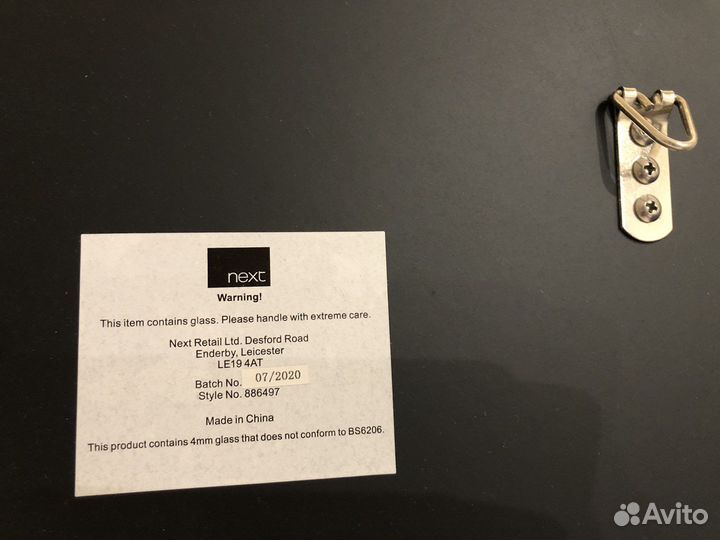 Зеркало Next круглое 470 мм