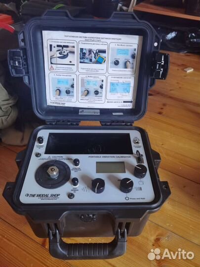 Портативная система калибровки датчиков вибрации