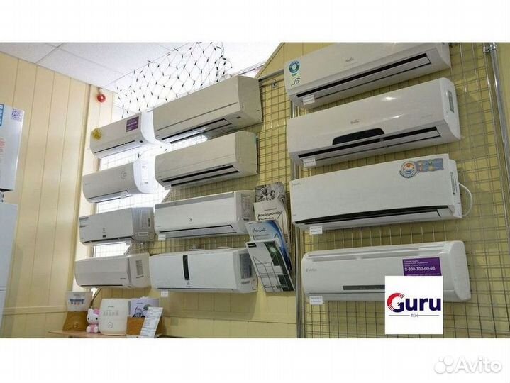 Тихая сплит-система