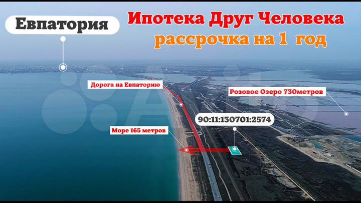 Участок 4 сот. (СНТ, ДНП)
