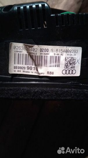Панель приборов ауди audi A4 B7