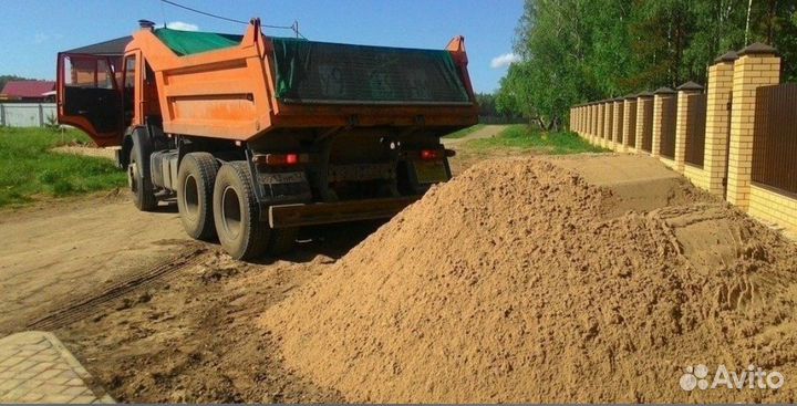 Доставка сыпучих материалов