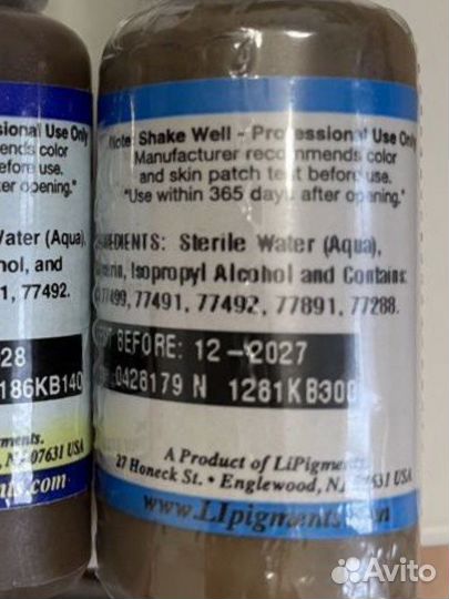 Пигмент aqua новый