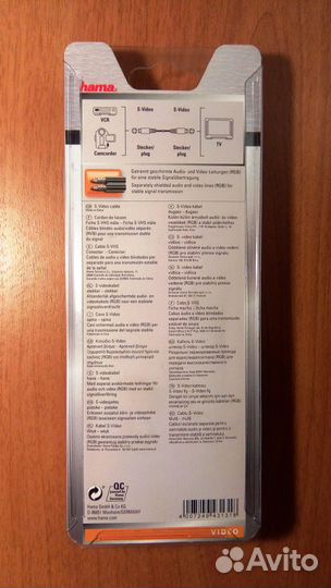 Кабель S-video