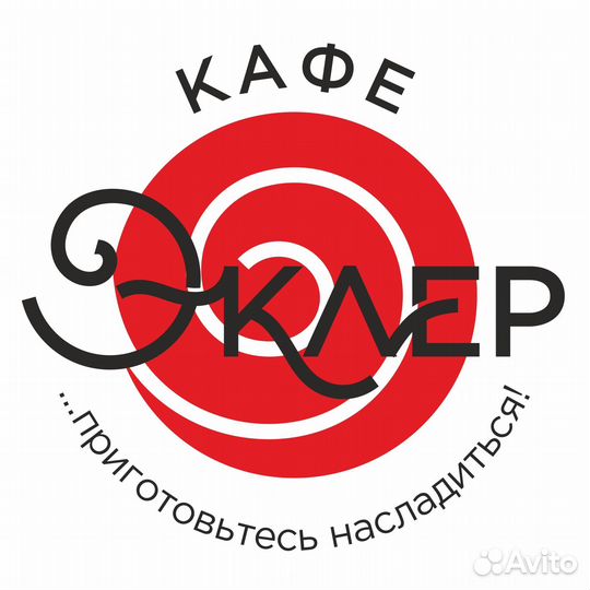 Уборщица мойщица в кафе
