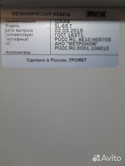 Мойка высокого давления Huter M135-RW