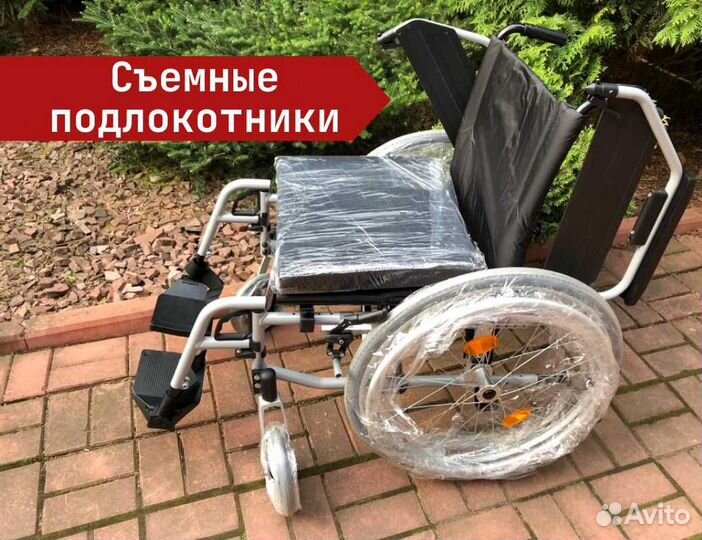 Коляска для инвалидов Новая Складная Балашиха