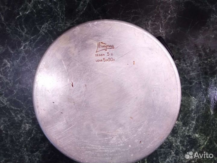 Кастрюля алюминиевая СССР