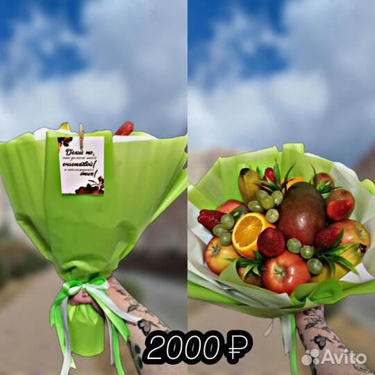 Фруктовые букеты / Букеты с сухофруктами