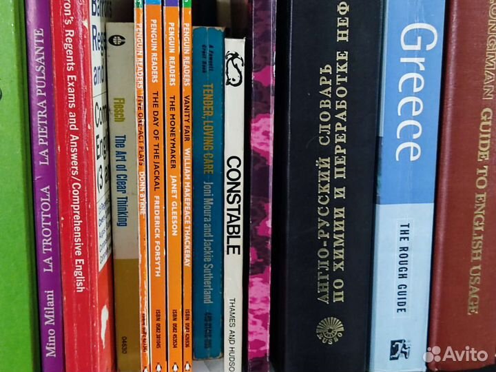 Книги на иностранных языках и словари