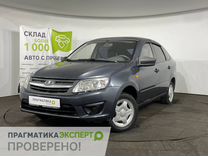 ВАЗ (LADA) Granta 1.6 MT, 2015, 130 000 км, с пробегом, цена 434 900 руб.