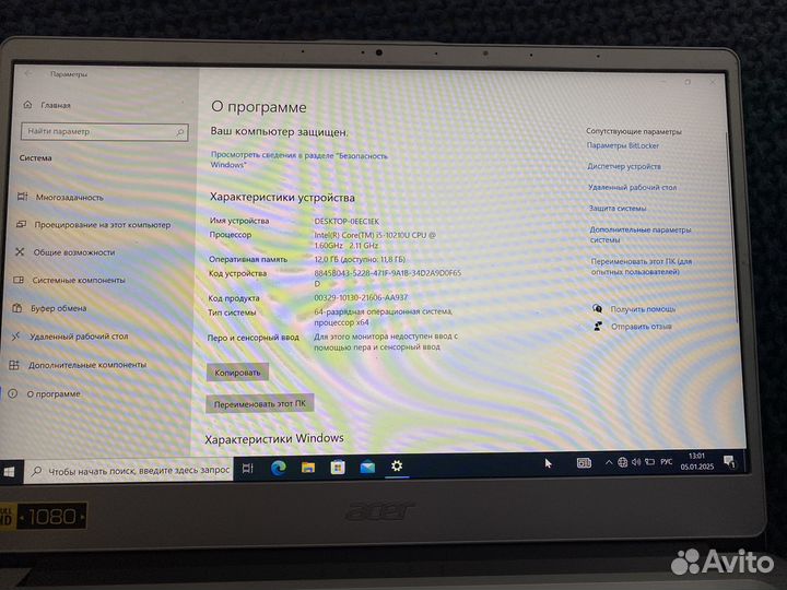 Ноутбук acer swift 3 Intel Core i5